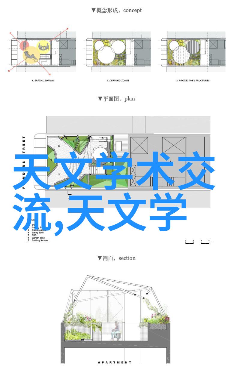 揭秘十大装修APP排行榜知乎用户推荐的室内设计必备工具