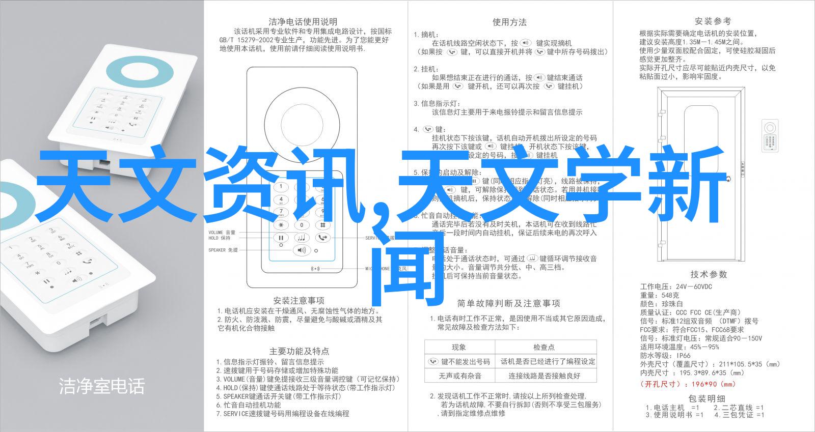 工业纯水EDI设备高效分离技术的应用于工业用途的电导率净化系统