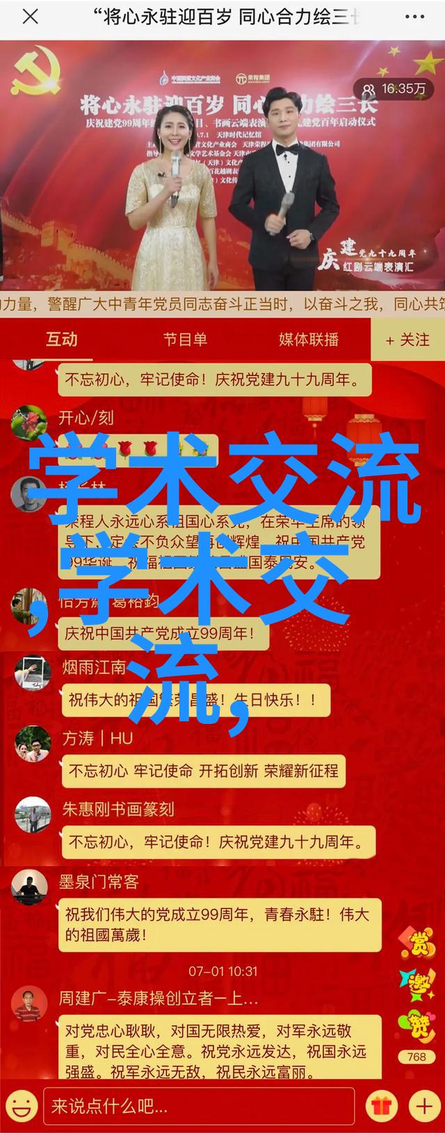 个人使用者可以通过采取何种措施来更有效地利用单电设备或系统