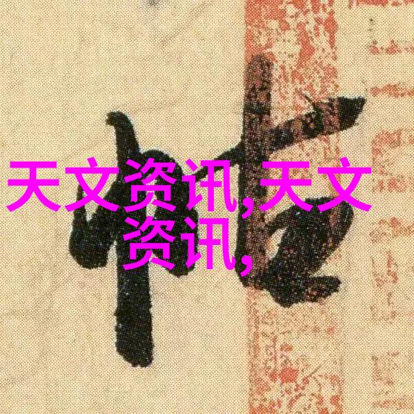 家居生活的轻松时刻无沙发客厅创意空间