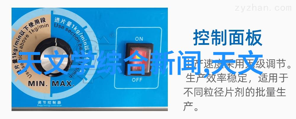 不锈钢架子的魅力探索其在厨房中的多功能应用