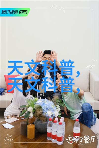 智能家居 - 米家智能家居创造温馨智慧生活的魔法