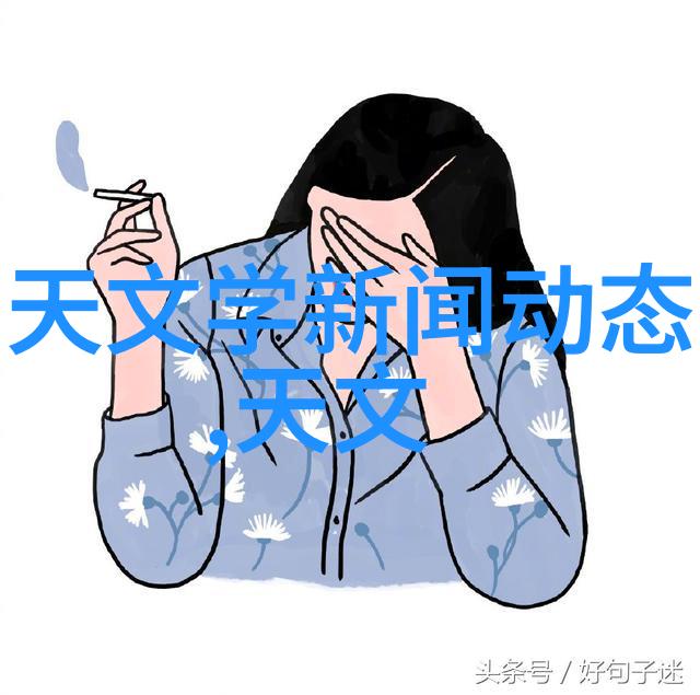 水脉穿心管道之谜的安装秘笈