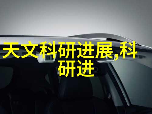 上海制药设备公司排名揭秘哪家能在二元半制液相色谱系统的竞争中脱颖而出