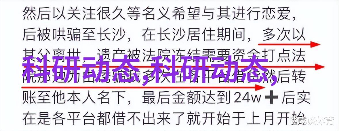 全球气候变化背景下水利工程师的职业规划建议