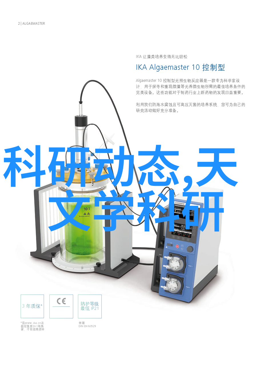 精细工艺展现手工制作和机械加工对比分析