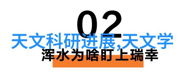 集成电路行业高薪现象深度探究集成电路工资结构分析