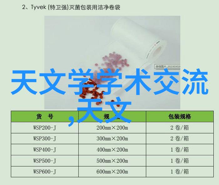 摄影艺术之路探索学摄影所需条件基础知识掌握技术技能培养创意视野开拓设备器材选择与运用