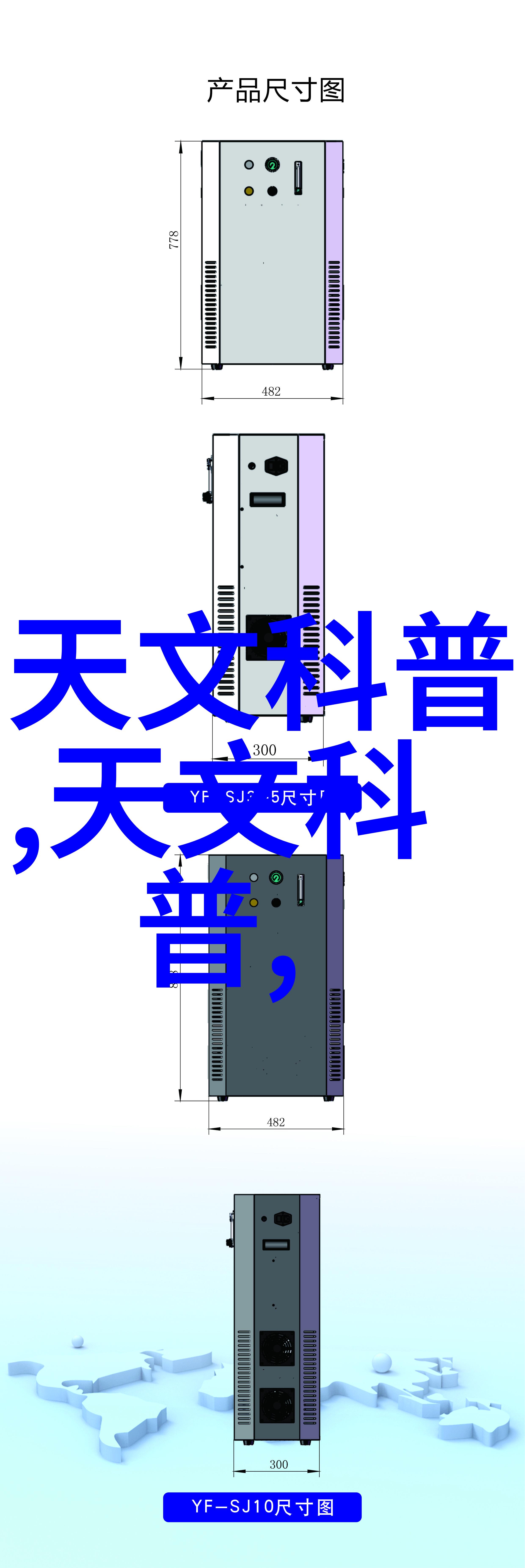 空气净化新纪元揭秘最尖端的清洁科技