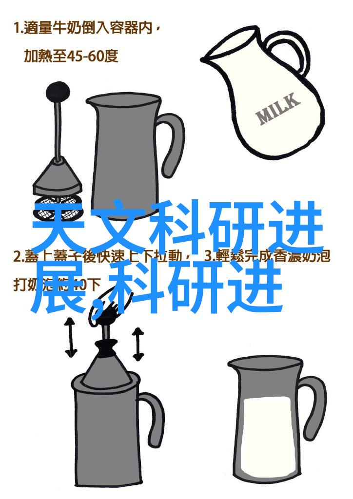 化工实验室设备从高科技仪器到低廉工具的反差之旅