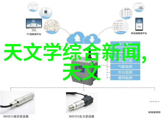 中国科学技术大学梦想之地的奇迹创造者