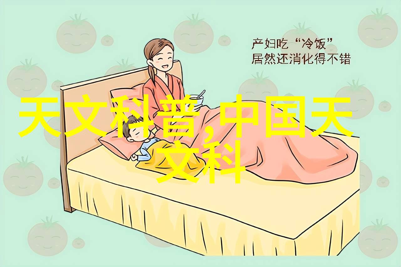 机智之光女生在人工智能的探索