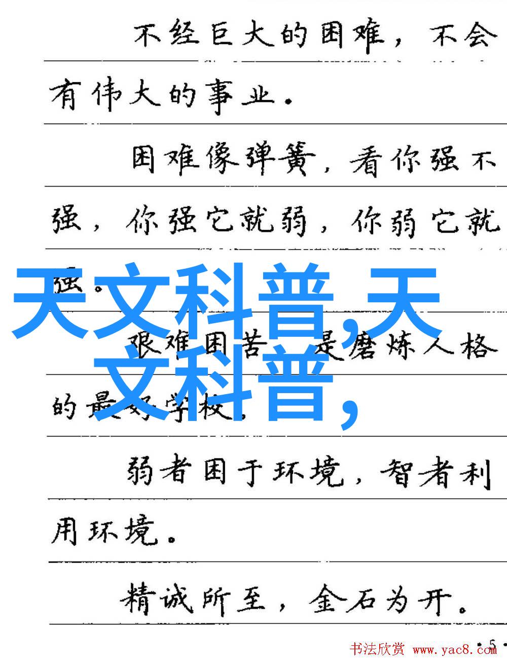 Twitter内部文件泄露揭秘公司如何管理内容和用户数据