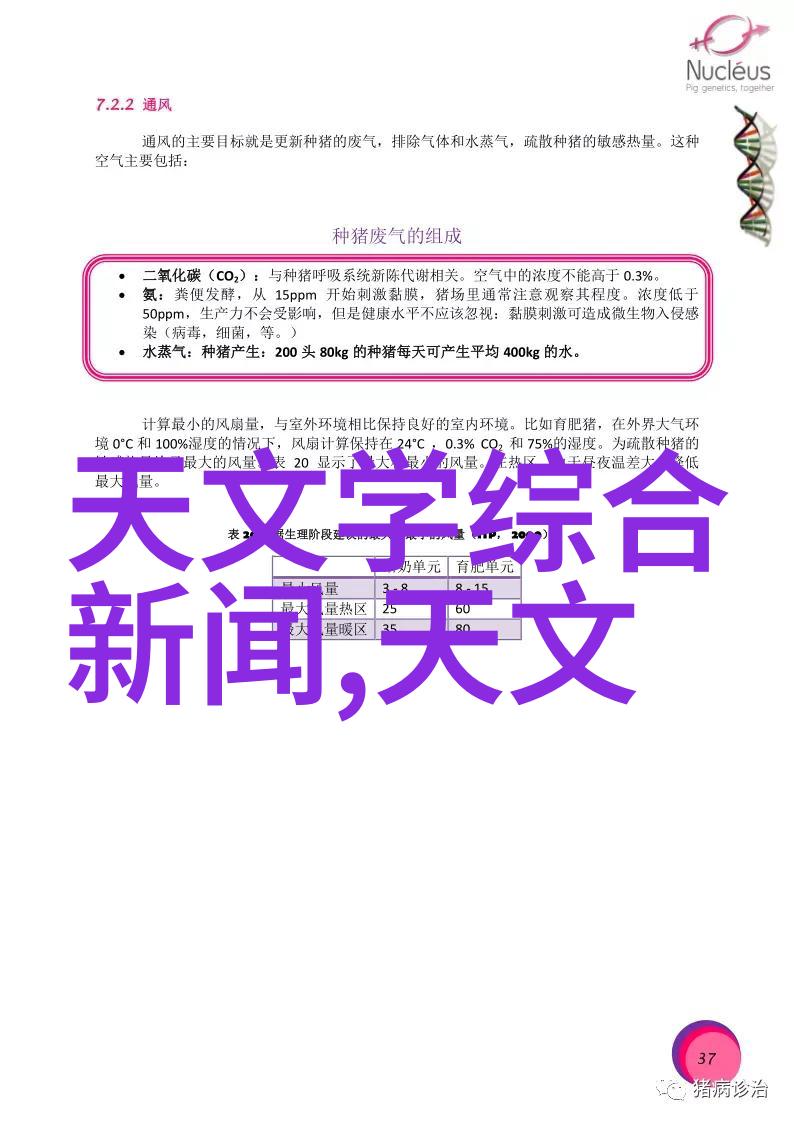 微型光波清洁器无声的杀菌使者