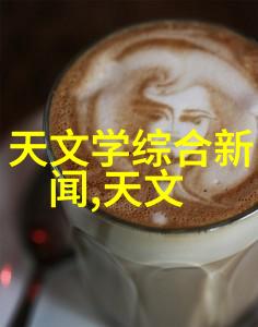 视界大升级效能更上层楼最新发布的旗舰机型分析