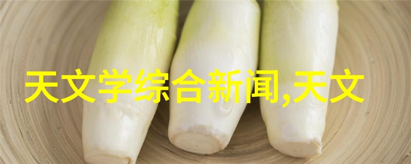 设计革新探索随着材料科学和制造技术的发展我们可能会见到什么样的革命性设计变化吗