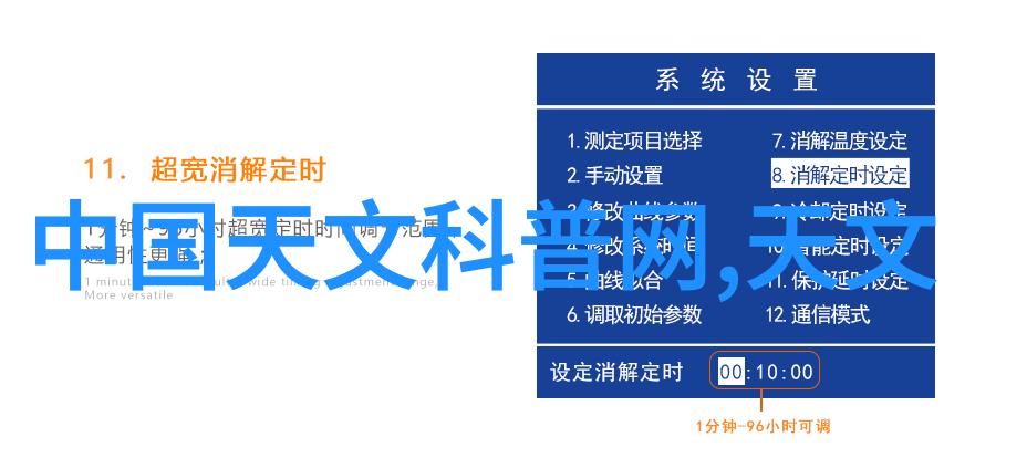 华为运动健康手表app下载-活力追踪华为健康手表APP的完美下载指南