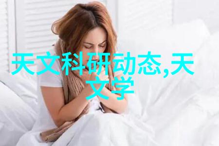 小米电视机-超高清画质与智能生活的完美融合