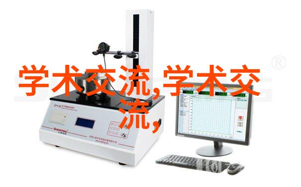 我家电大集合日常生活中不可或缺的伙伴们