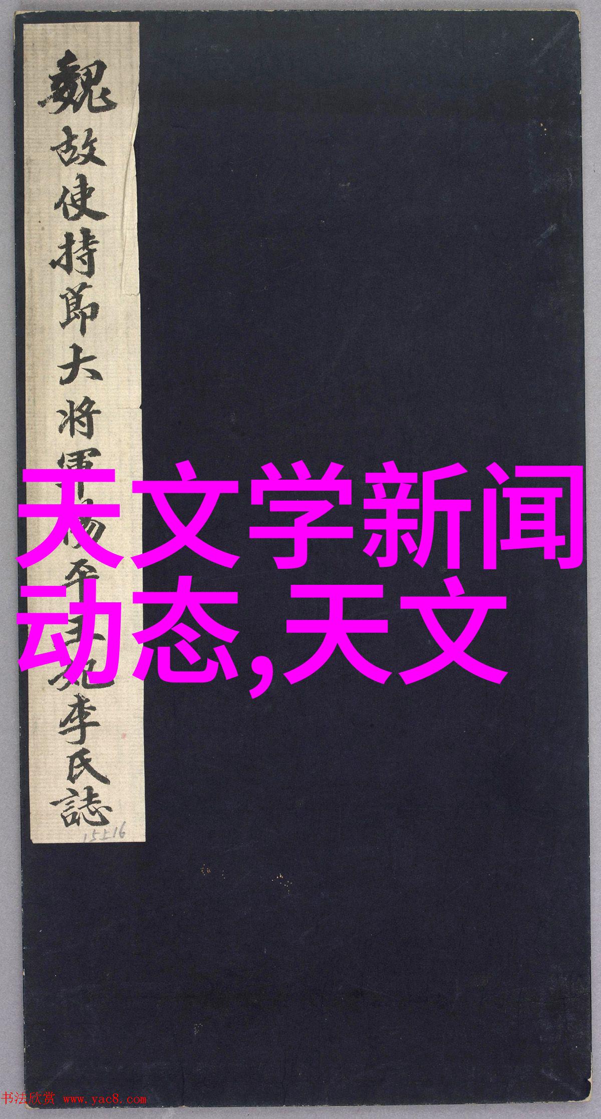 厂家空气净化器-高效除菌新技术的引领者厂家直销空气净化器的选择与安装指南