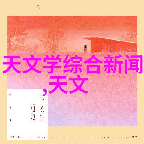 摄影配件大全点亮您的视觉创作