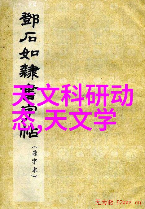 2021年客厅装修风格温馨时尚的家居艺术探索