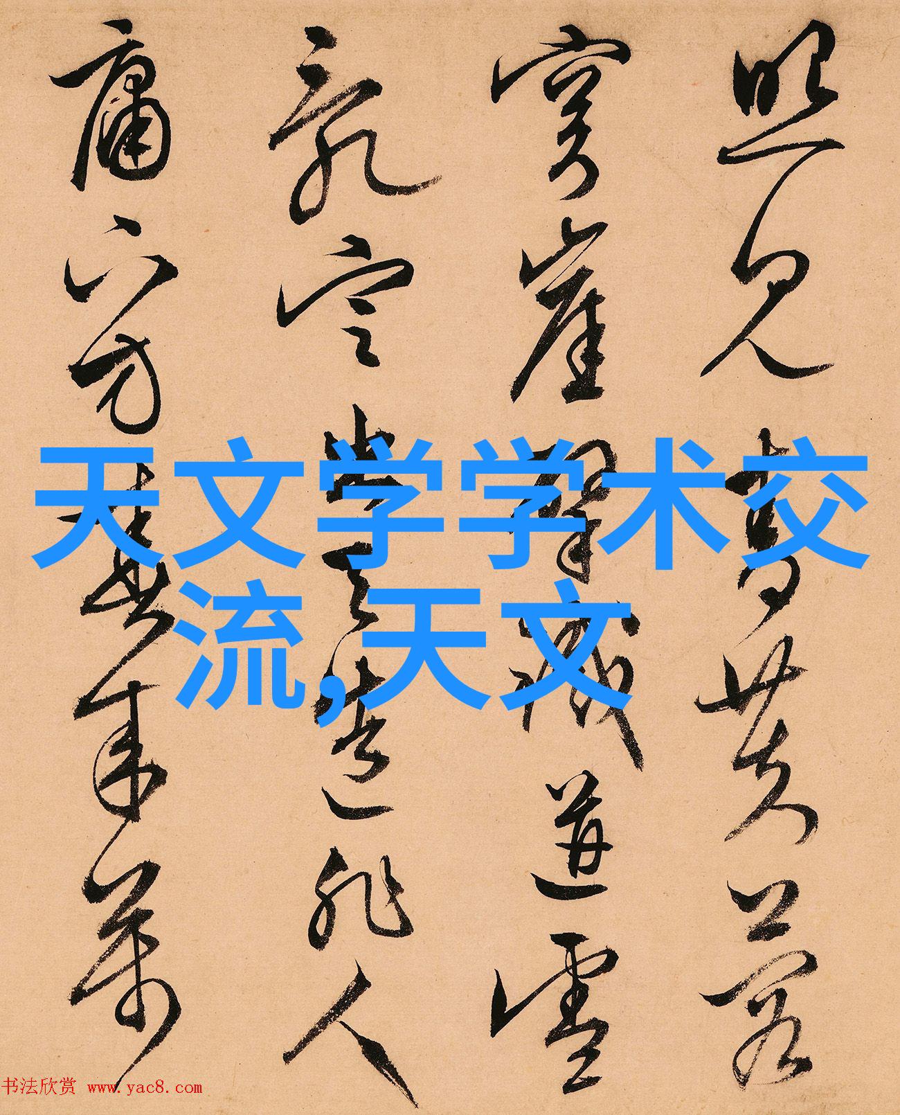 嵌入式系统编程与应用从基础知识到实践技能的全方位学习