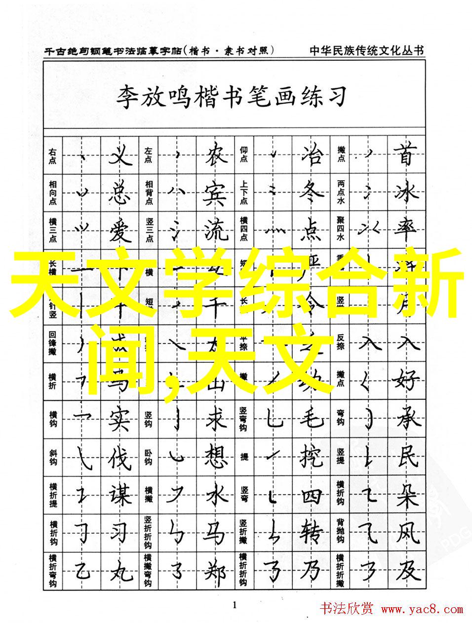 从镜头到画布中关村摄影论坛图片艺术探索