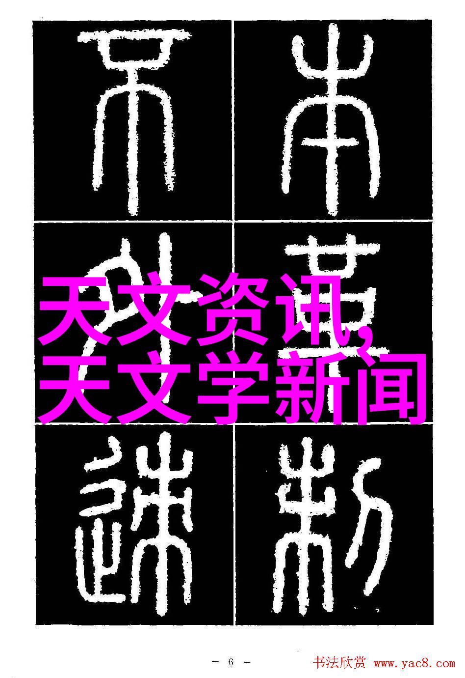 在中国教育体系中五道口职业技术学院的地位是什么样的