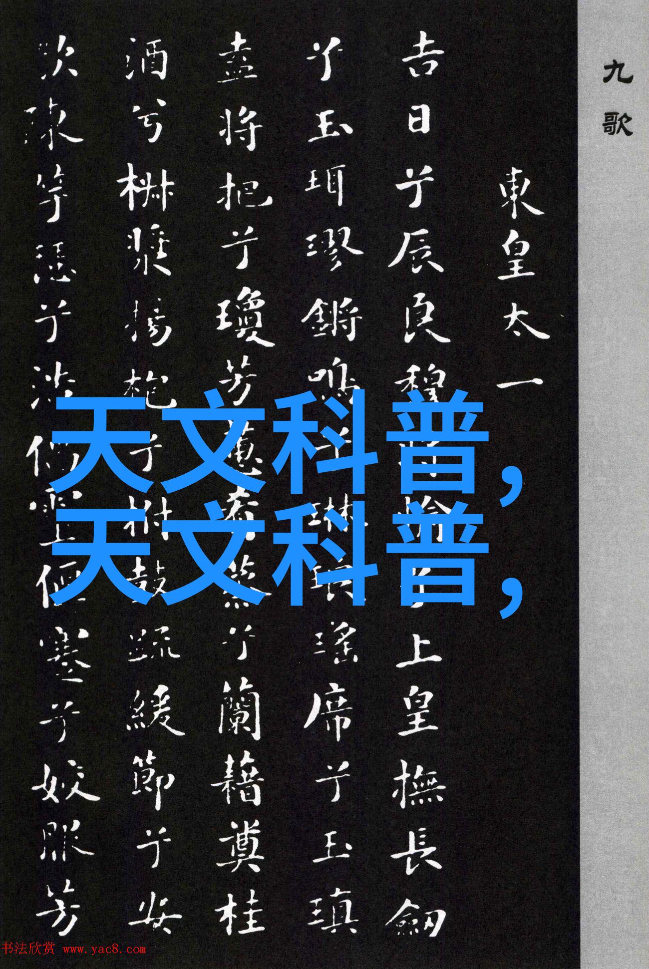 八大装修风格探秘从简约到复古找到你的审美殿堂