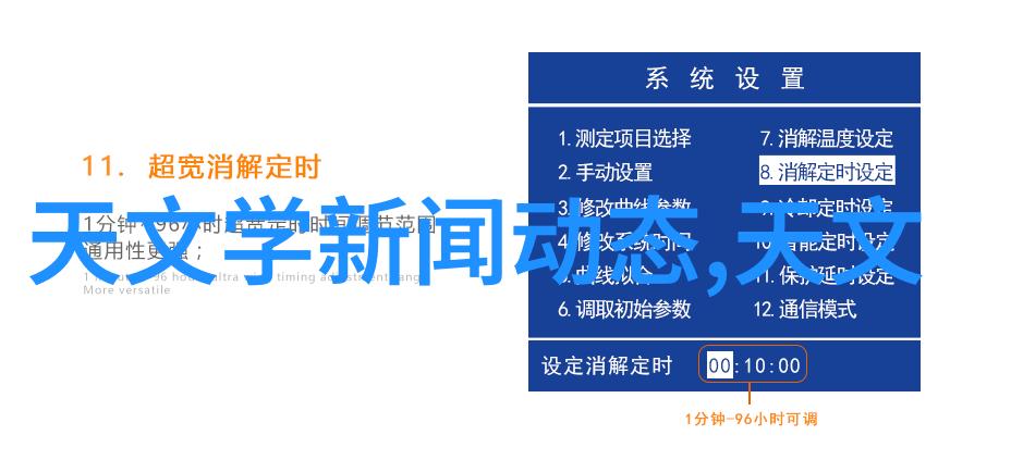 清新呼吸小型空气净化器的温馨守护者