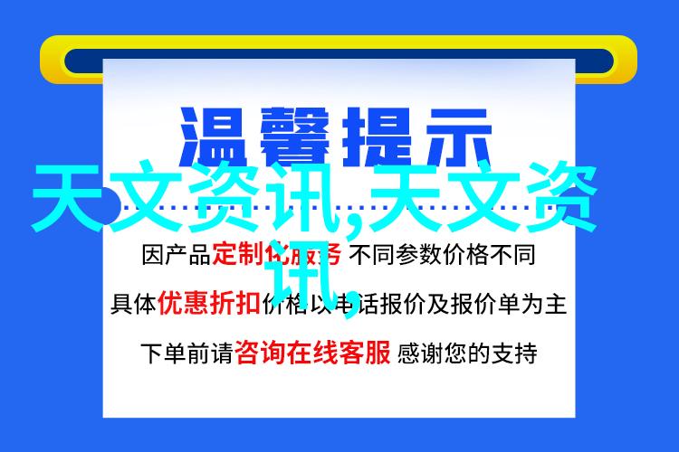 微波炉辐射的健康影响与预防措施