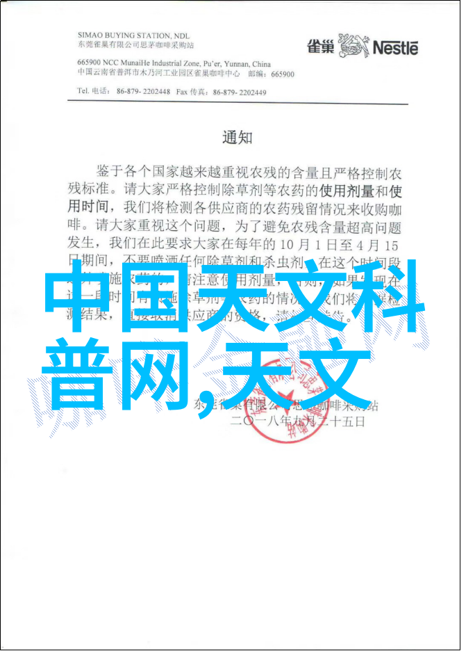 在天文图吧飞马座的西面纱星云又是怎样的景象呢