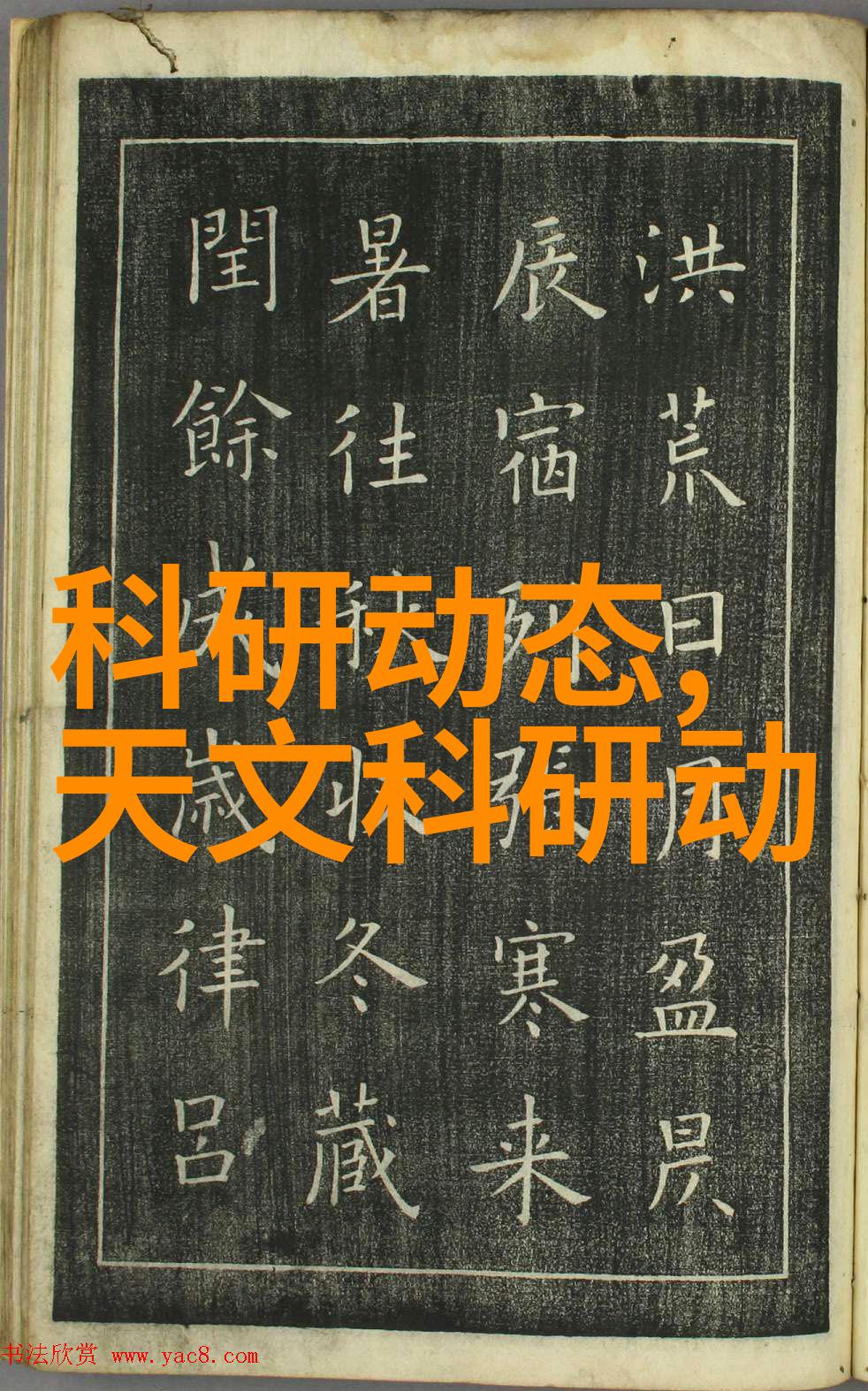 北京市水质检测机构守护京城清澈泉源的先锋