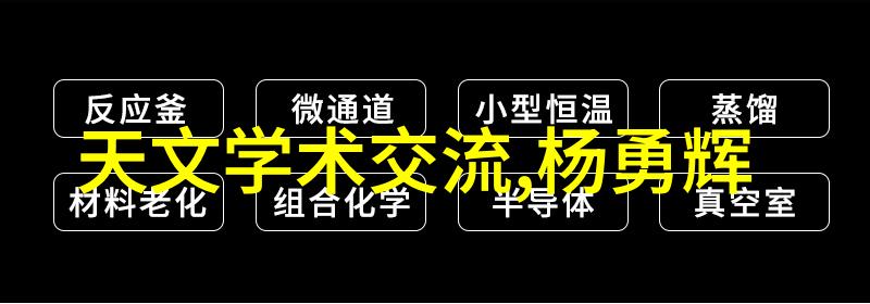 新疆财经大学金融学科新疆财经大学深耕金融教育