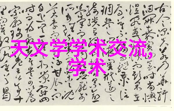 北京东方雨虹防水工程有限公司我在这家公司的日子从一名小职员到项目经理的成长故事