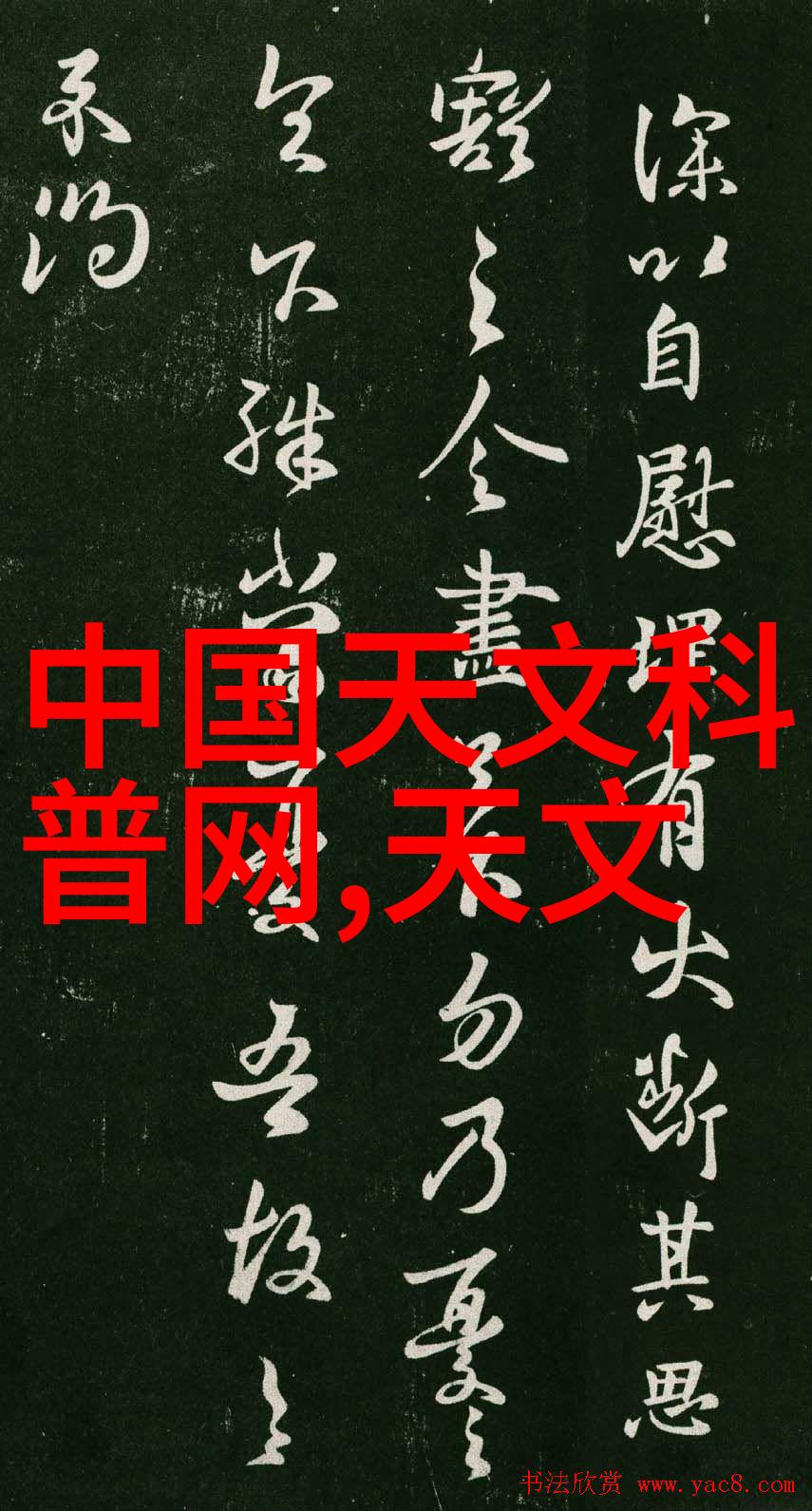 问诊中国新冠特效药安全性与有效性探究