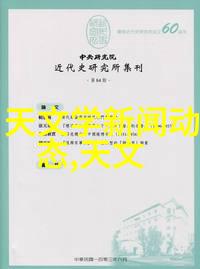 现代科学实验室中的精密检测手段仪器分析的多样化方法探究