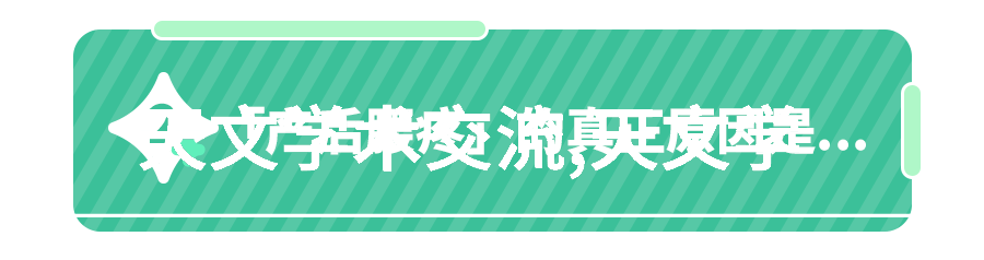 和邻居换娶妻1-邻里间的婚姻交易一段意外的爱情故事