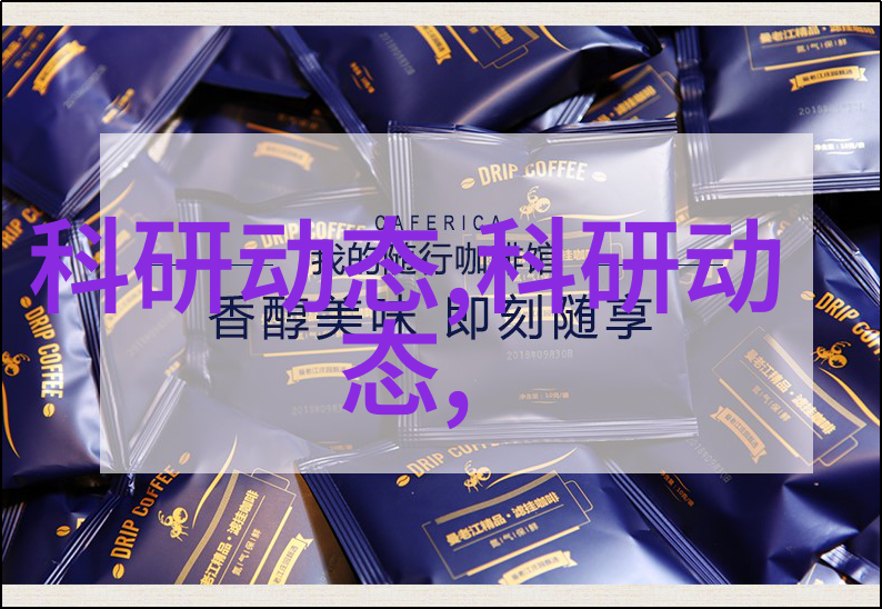 业界大咖齐聚山城 容声助力重百家电节夏天冰箱调2度好还是5度