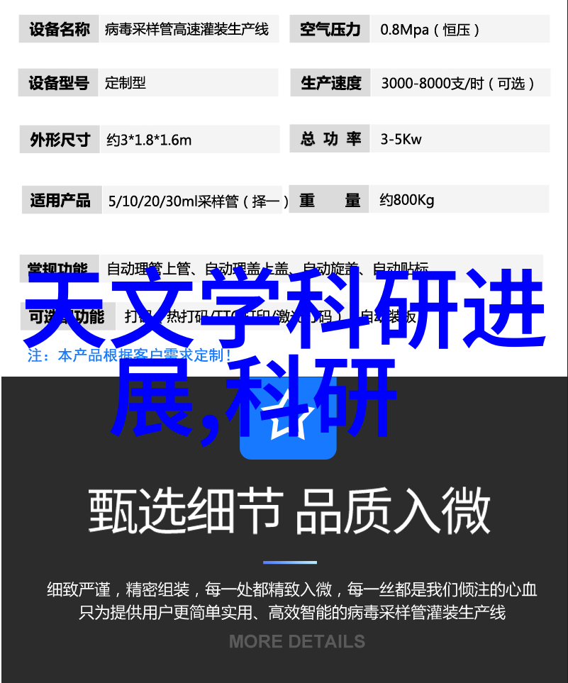 AI传感与智能装备融合创新技术研讨会在自然风光中举办企业动态高峰论坛于志奋领总部成功落幕