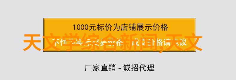 巨型化工反应容器大型化学反应釜的设计与应用探究