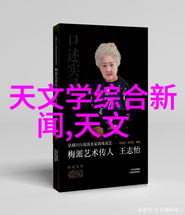 美女机器人未来科技的女性形象代表