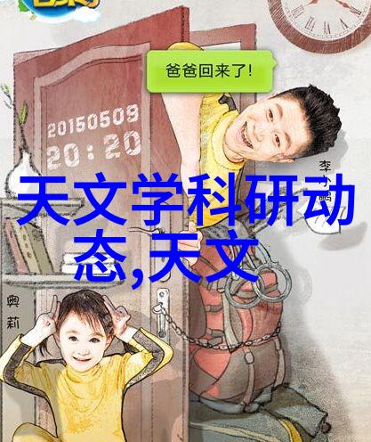 雨季施工的秘密天空下那份沉默的承诺
