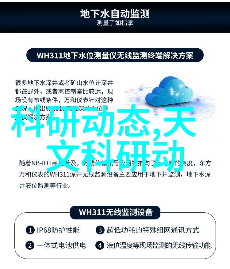 未来智能世界中的嵌入式英雄探索前沿技术与职业机遇