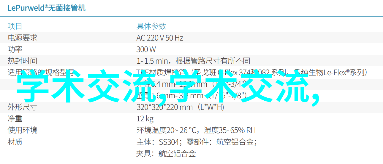 高级摄影技巧捕捉完美瞬间的艺术与科技融合