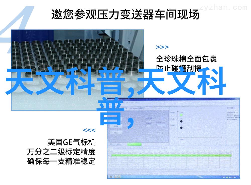 糖水片甜蜜编织的传统故事