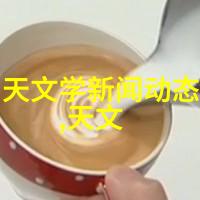 冰箱门之谜十字格缺陷的秘密揭开