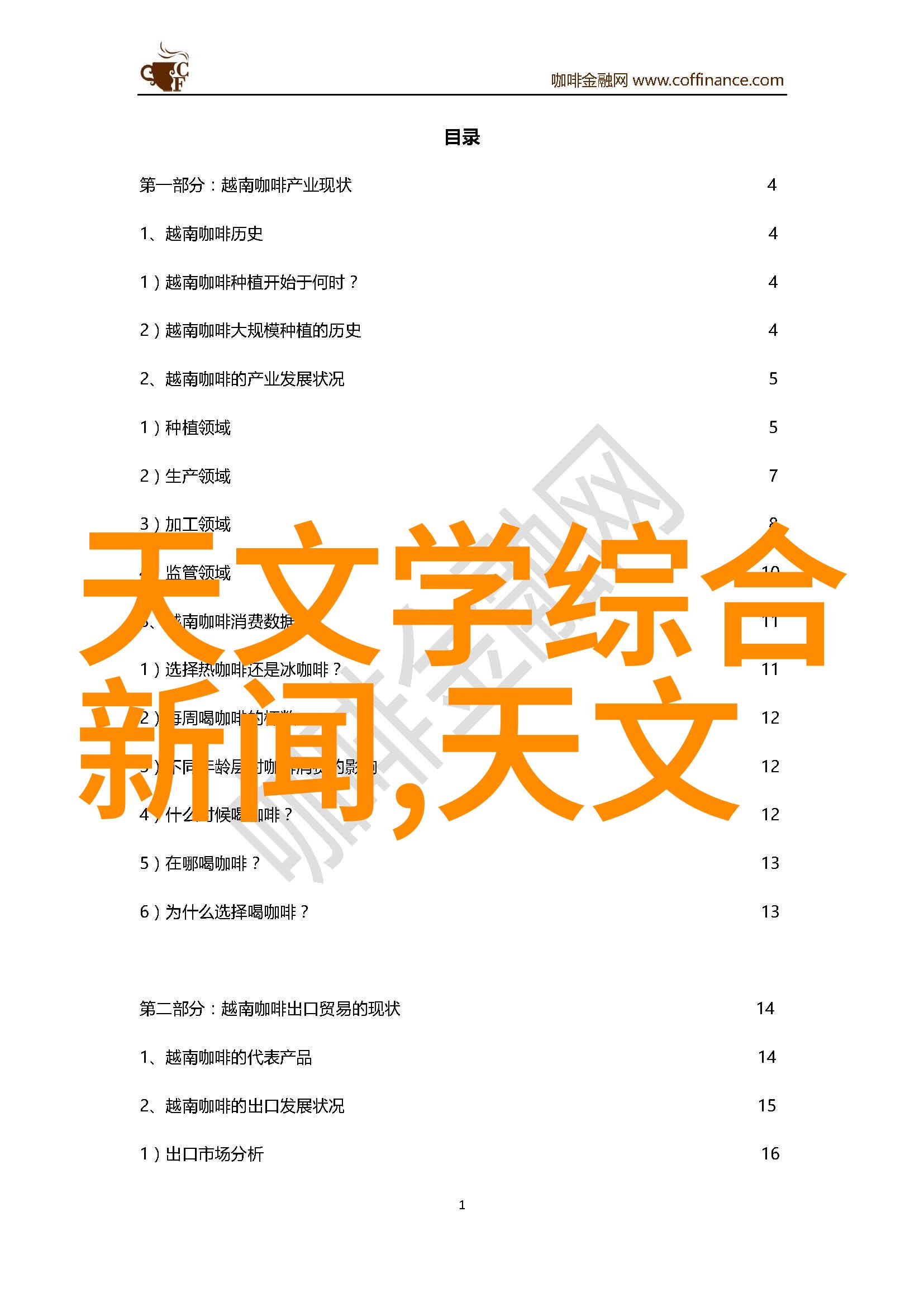 揭秘传感器原理及应用风速传感器技术参数全解析