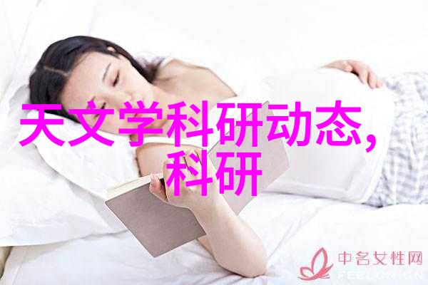 星际放牛女王真千金的牛仔冒险